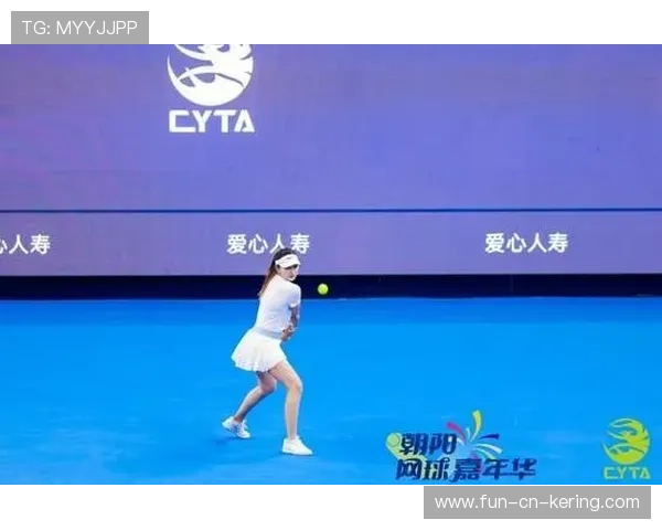 以网球为约！2025年“最朝阳”网球嘉年华暨第二届CYTA朝阳网球联赛圆满落幕